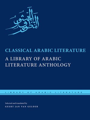 cover image of Classical Arabic Literature